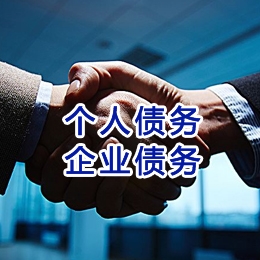 隆林追债公司
